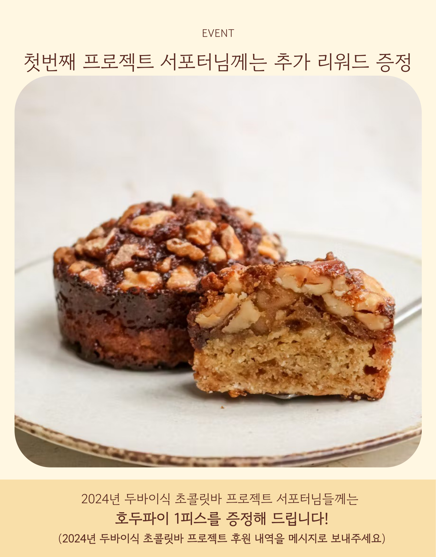 와디즈_파베6종-019.png