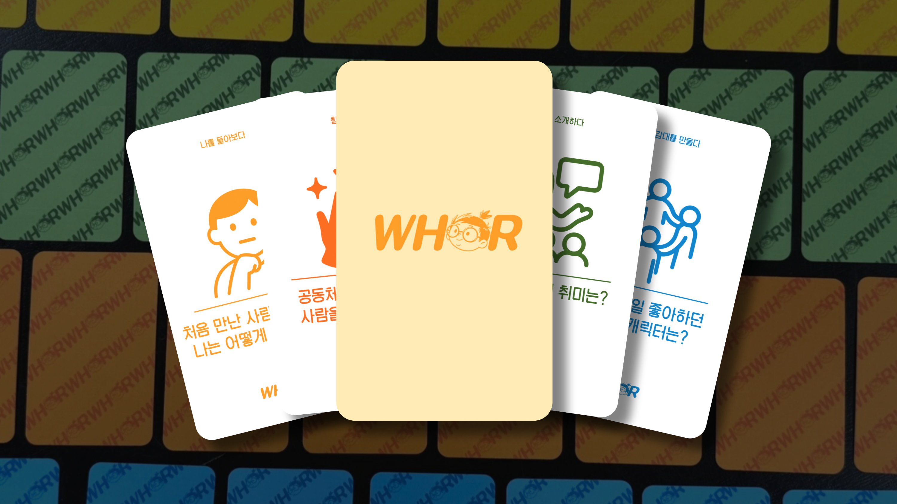[数量限定] 会話が始まる質問カード、フアルカード