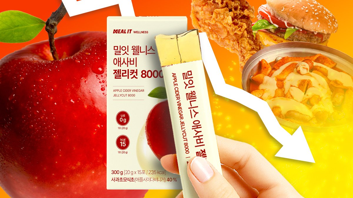 고탄수화물 안심루틴 <스파이크⚡1포로 컷> 애사비 젤리컷 8000mg
