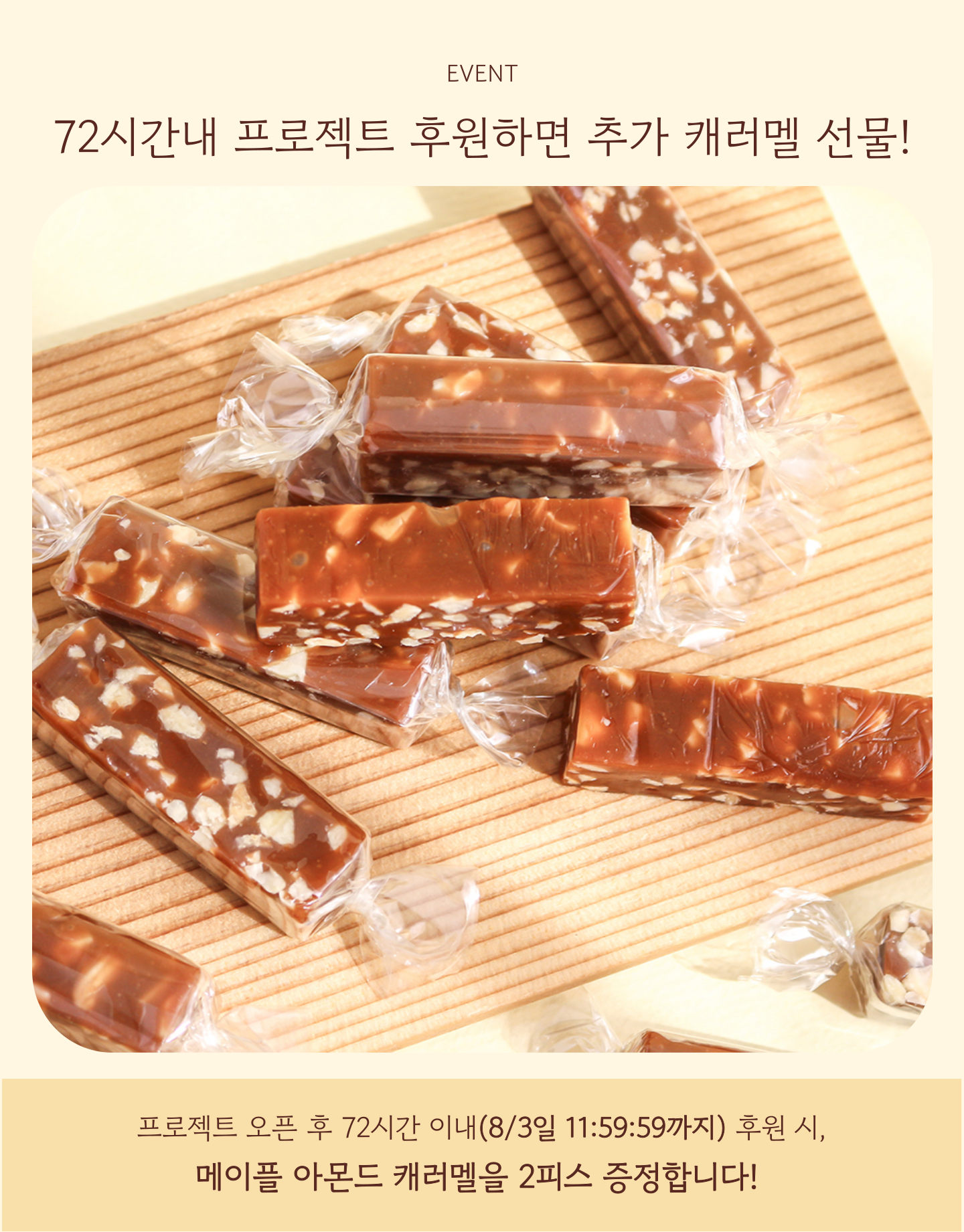 와디즈_파베6종-018 (2).png