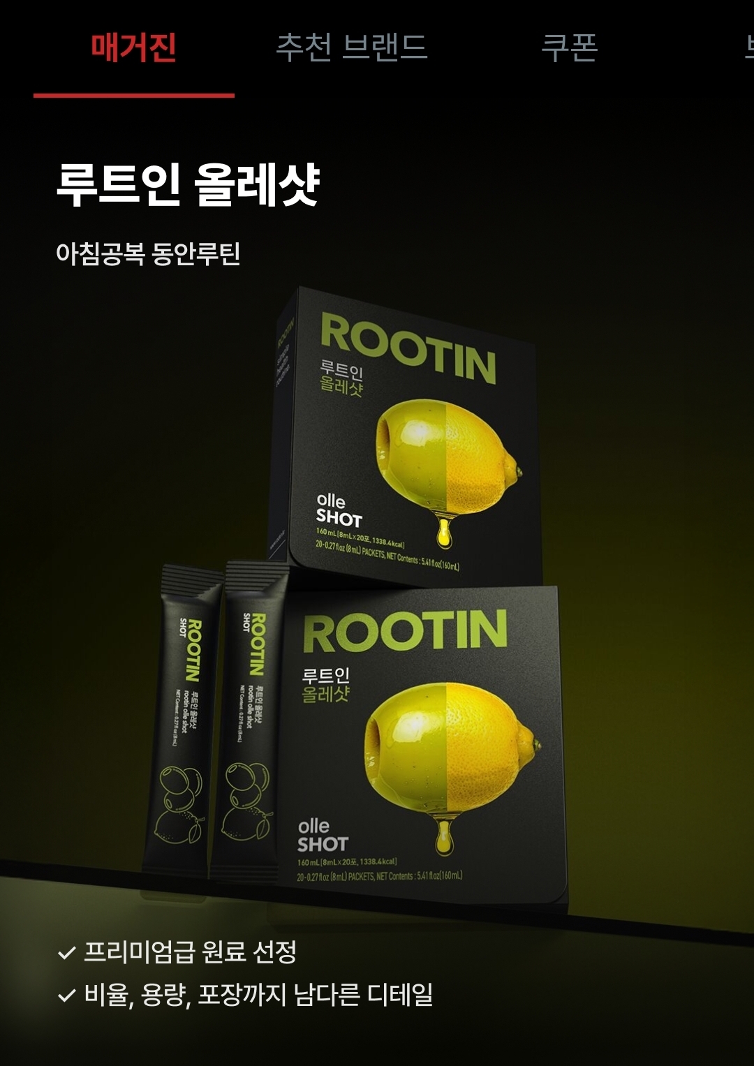 프레스티지3.png.jpg