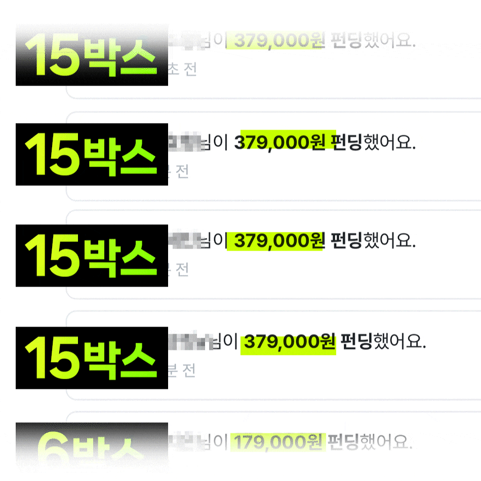 쟁여두기.gif