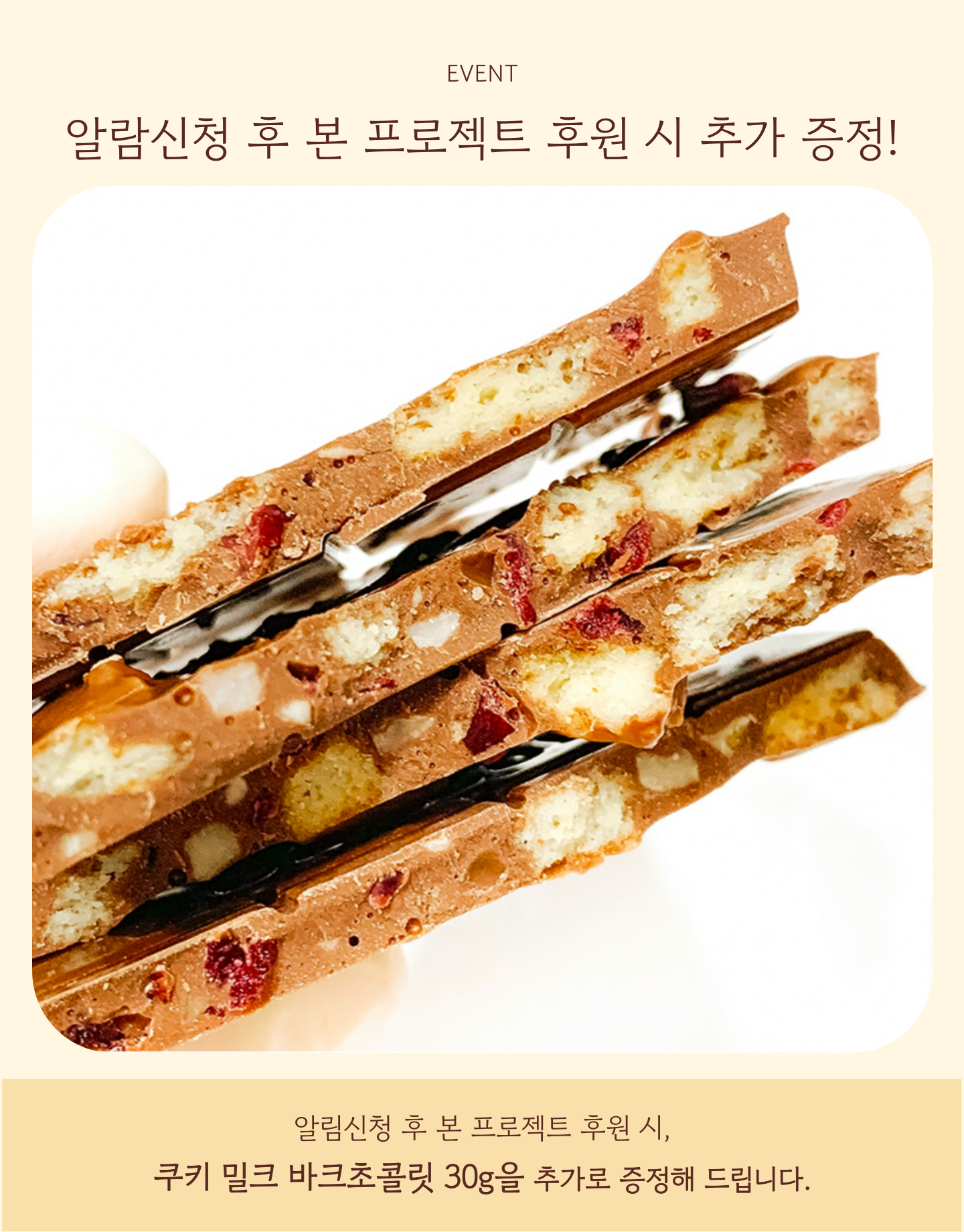 와디즈_파베6종-016 (1).png