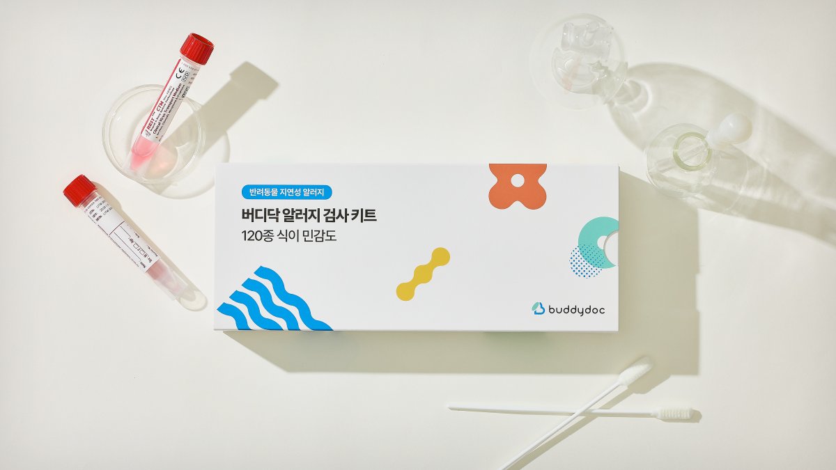 [120种] 犬猫过敏原检测套装｜宠物食物敏感性检测