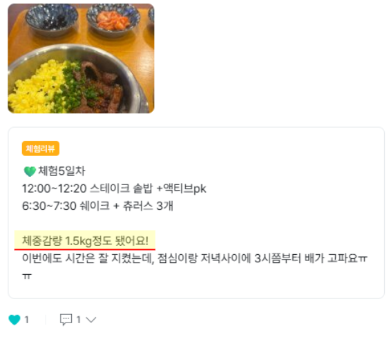 새소식 - 5일 1.5kg.png