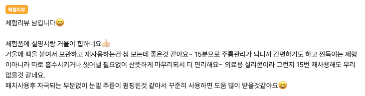 스크린샷 2025-08-08 16.52.03.png