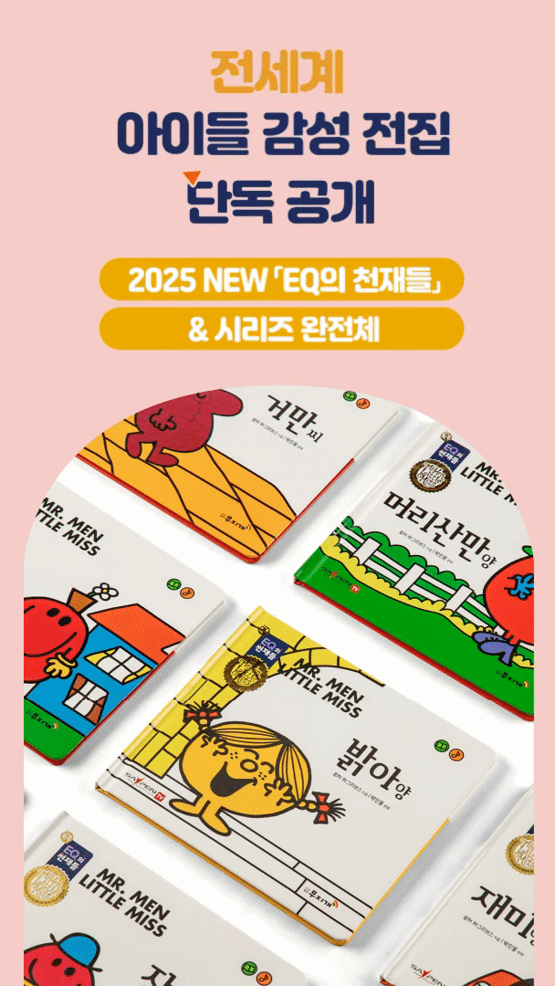 제목을-입력해주세요_ (22).gif