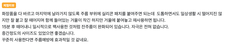 스크린샷 2025-08-08 16.52.12.png