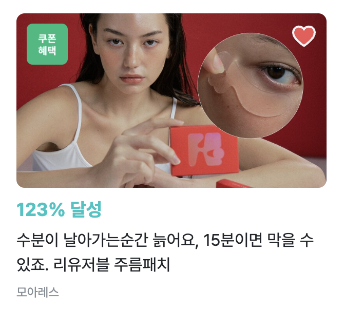스크린샷 2025-08-08 16.44.22.png