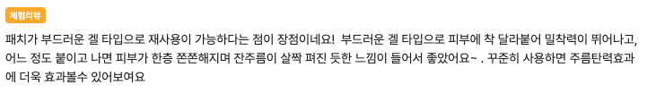 스크린샷 2025-08-08 16.52.49.png