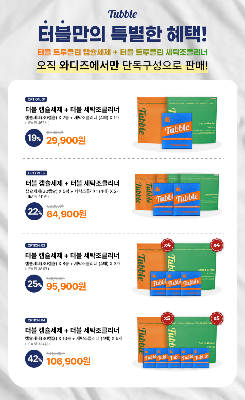 리워드배너 이미지.png