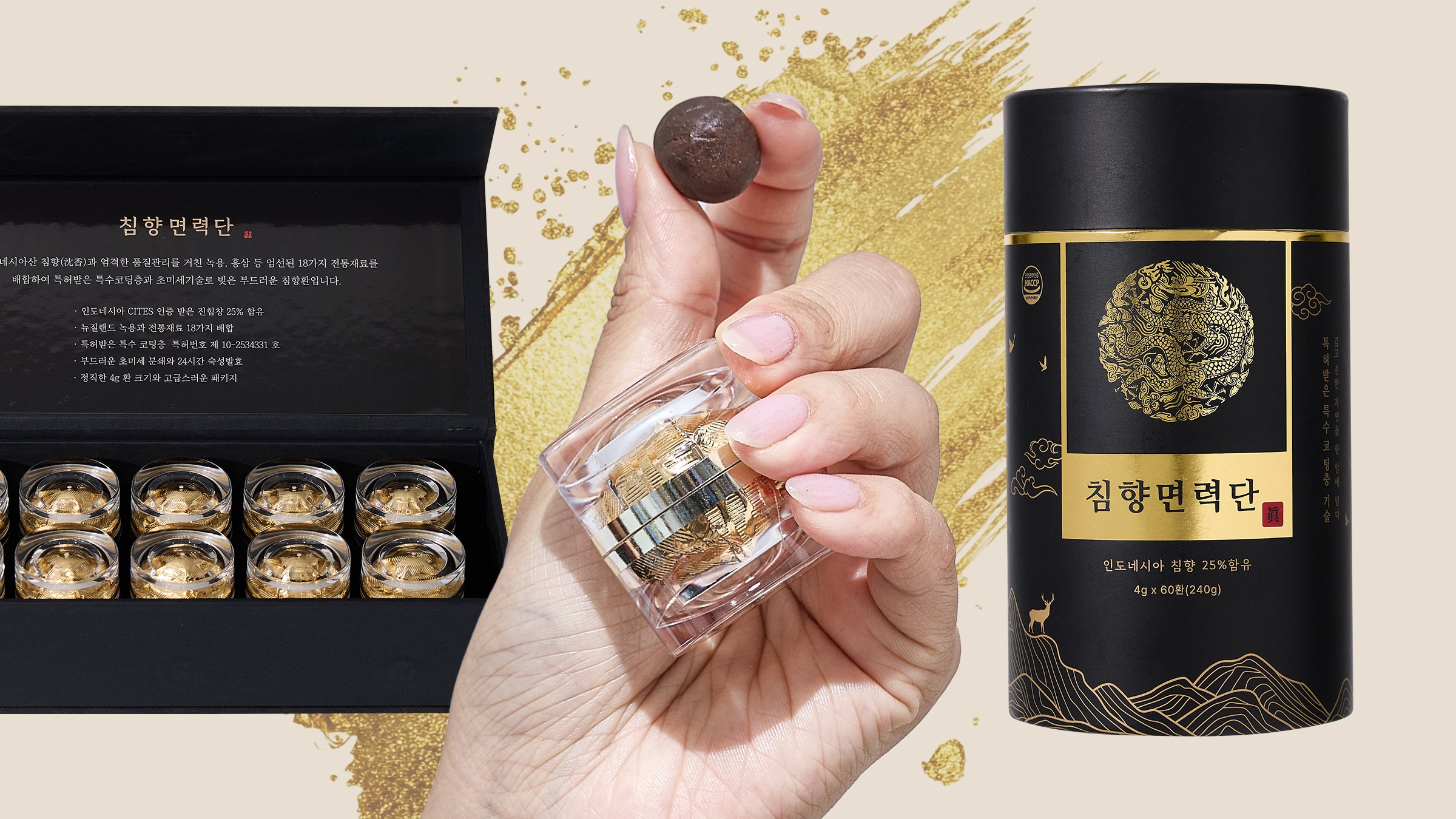 [4g沉香丸]加里曼丹沉香含量高达25%|NO.1沉香丸中秋礼品强力推荐!!