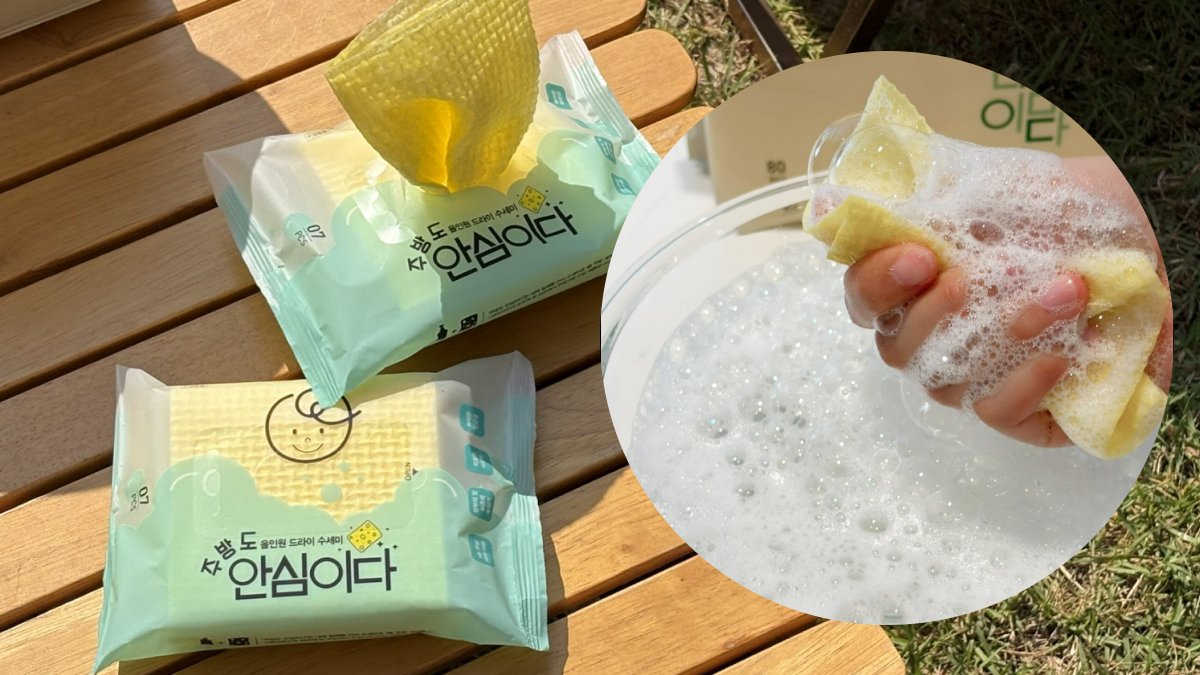 告别满是细菌的洗碗海绵！无需洗洁精的一体式安心海绵