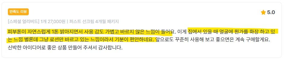 주석 2.jpg