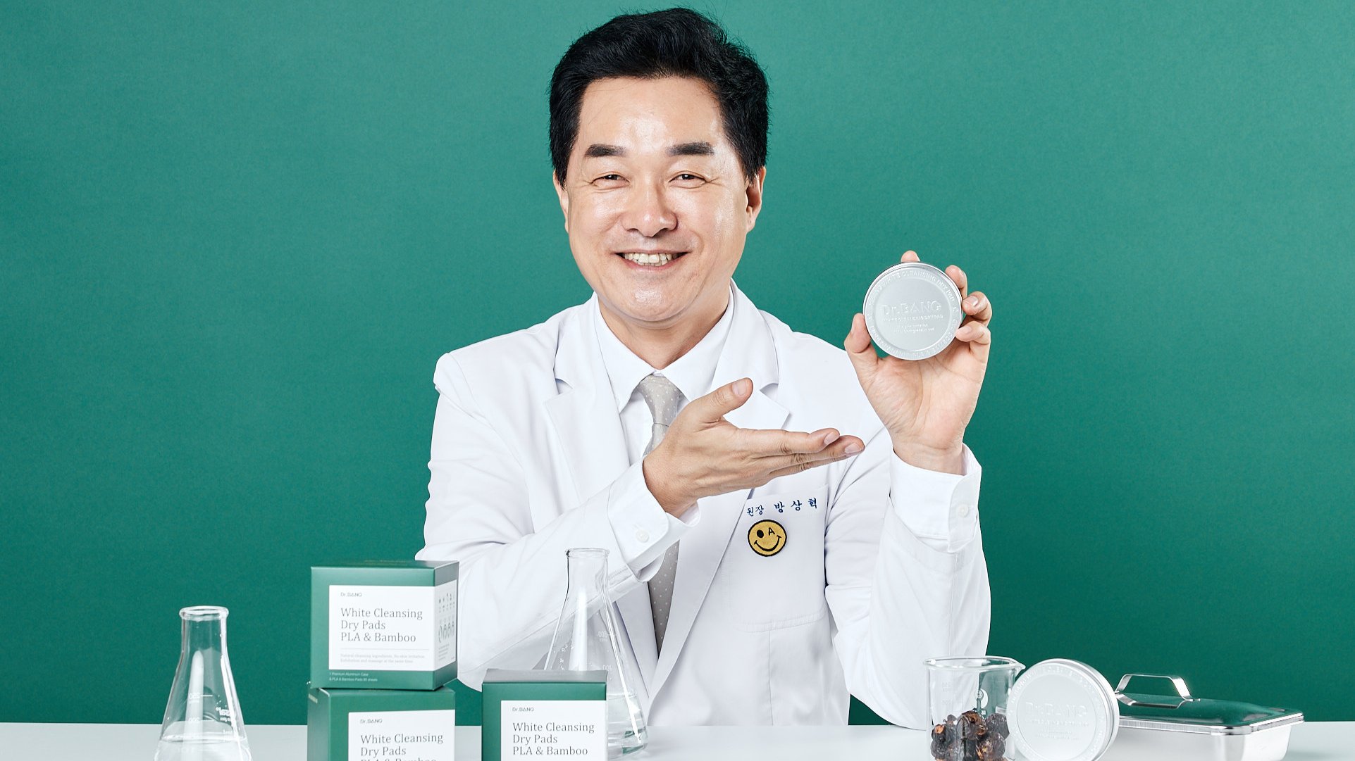 [前의협부회장이 직접 만든!] 자연으로 돌아가는 비건 클렌징 드라이 패드