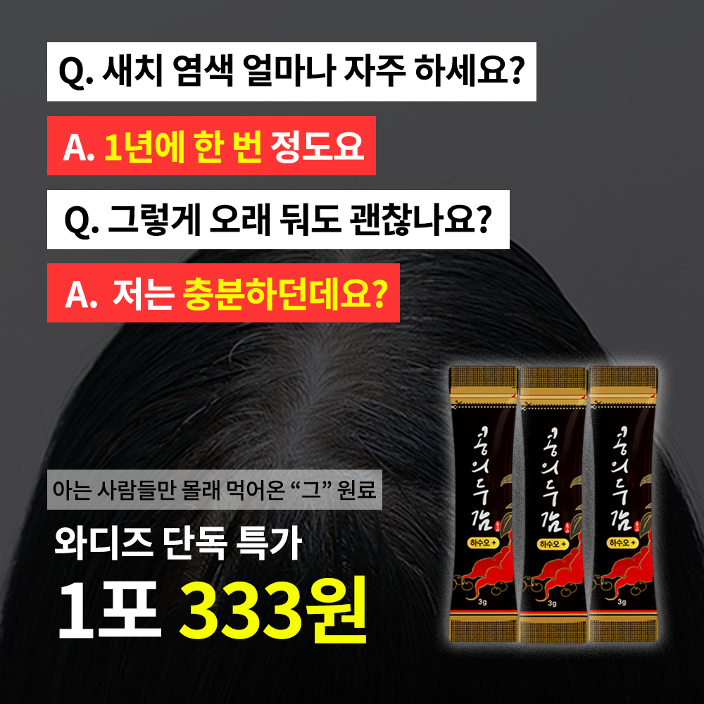 소재04.png