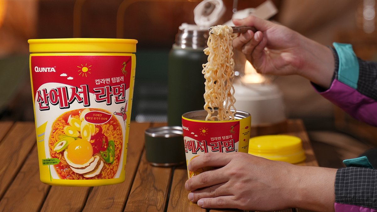 [不锈钢杯面保温杯] 杯面不错但容器有问题？那就用山上杯面吧！