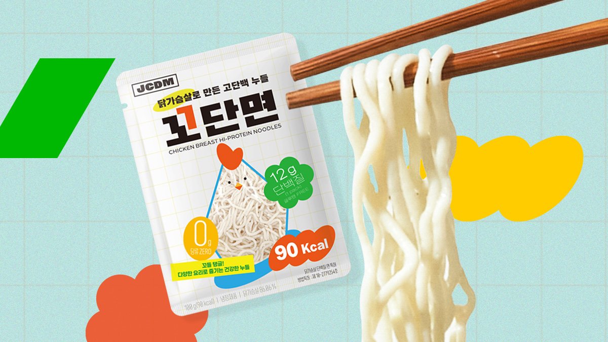 [0克糖，90千卡] 无需担心碳水化合物的鸡胸肉面，Q弹面