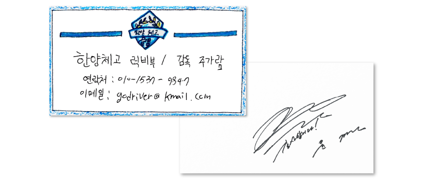 명함.png