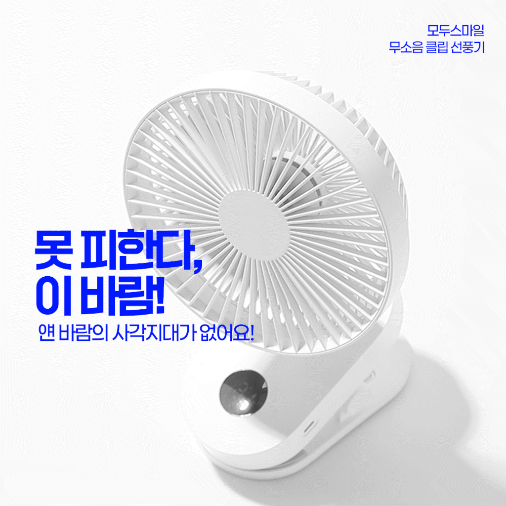 KakaoTalk_20250806_181158216_01.gif