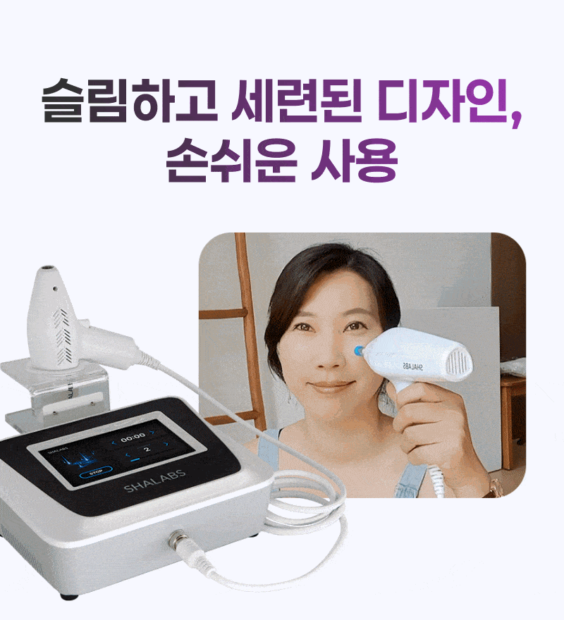 샤랩스_와디즈새소식 6.gif