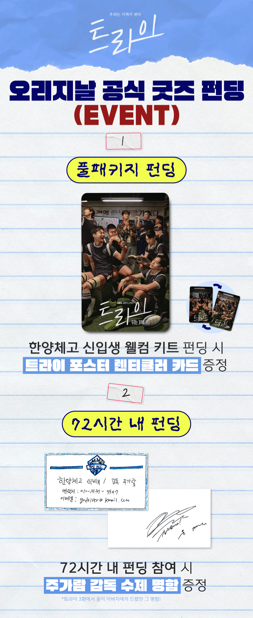 새소식_이벤트-2종.gif