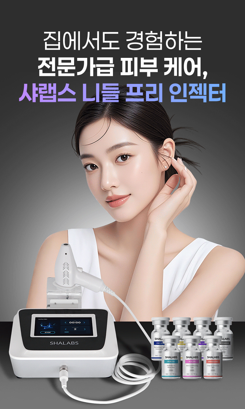 샤랩스_와디즈새소식 5.png