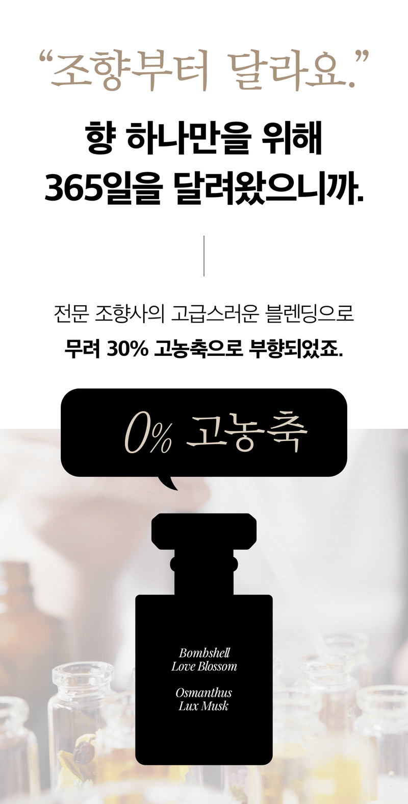 조향부터달라요.gif