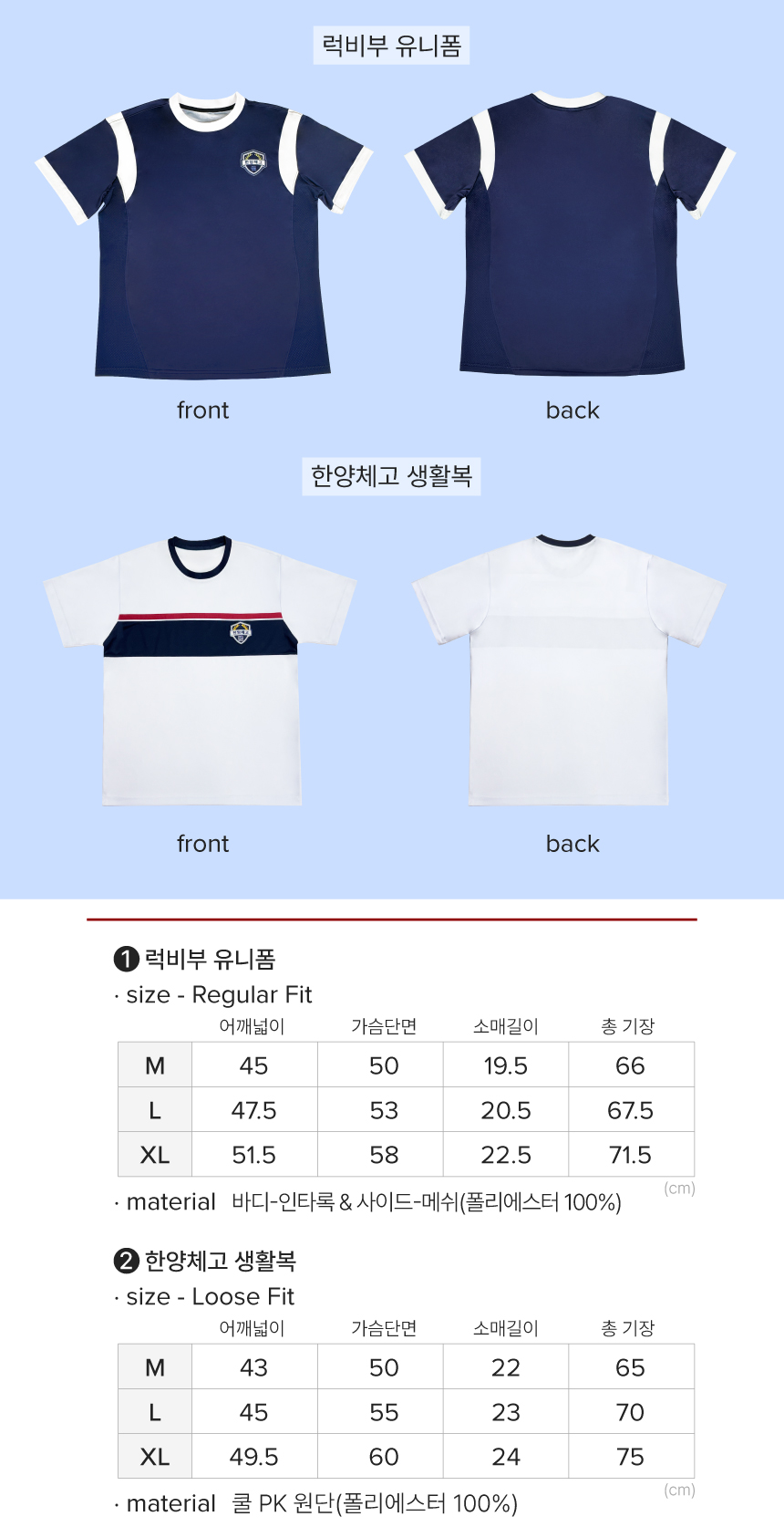 반팔2종설명.jpg