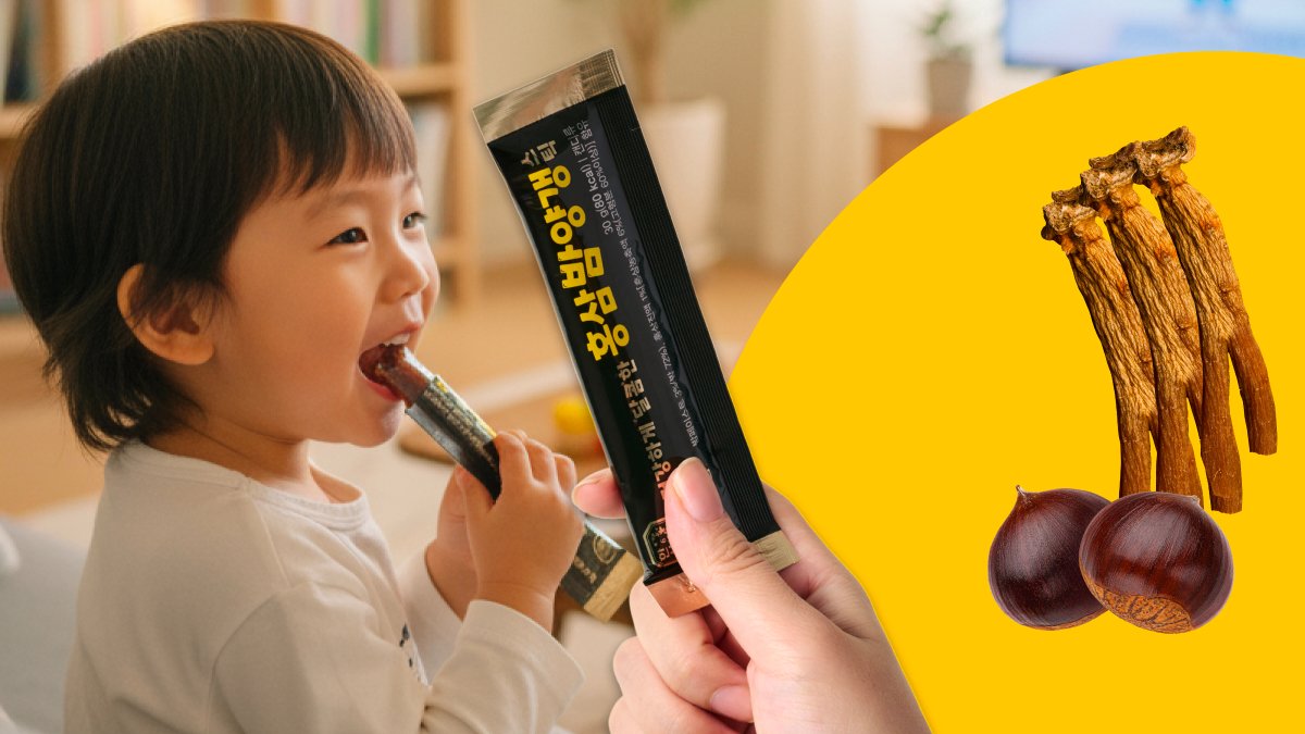 한삼인 밤양갱
