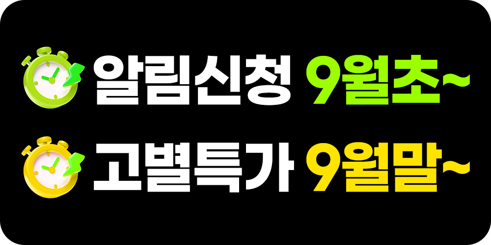 앵콜예고.jpg