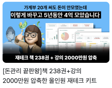 스크린샷 2025-08-25 오후 7.00.30.png