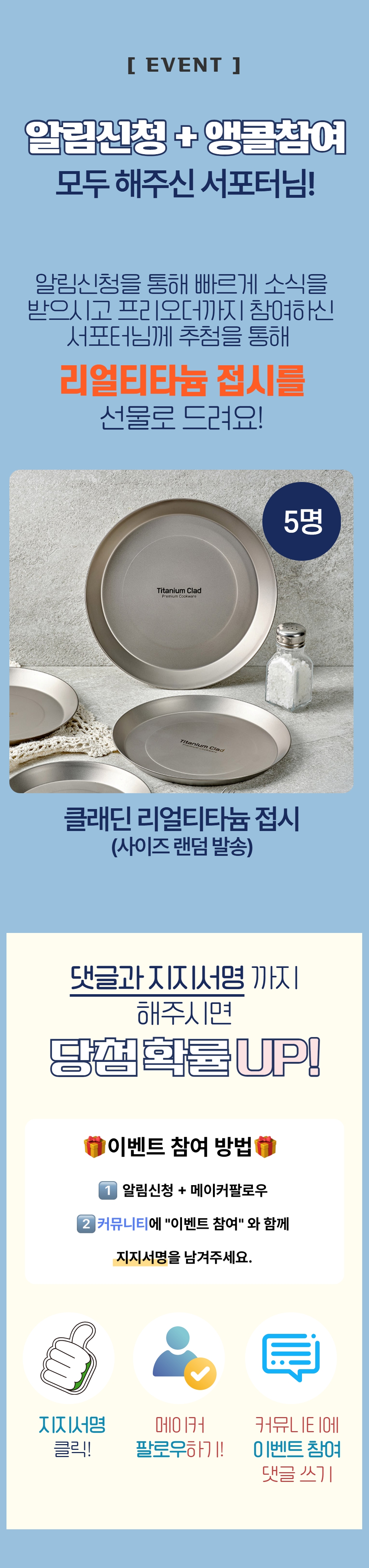 와디즈 이벤트 (5).jpg