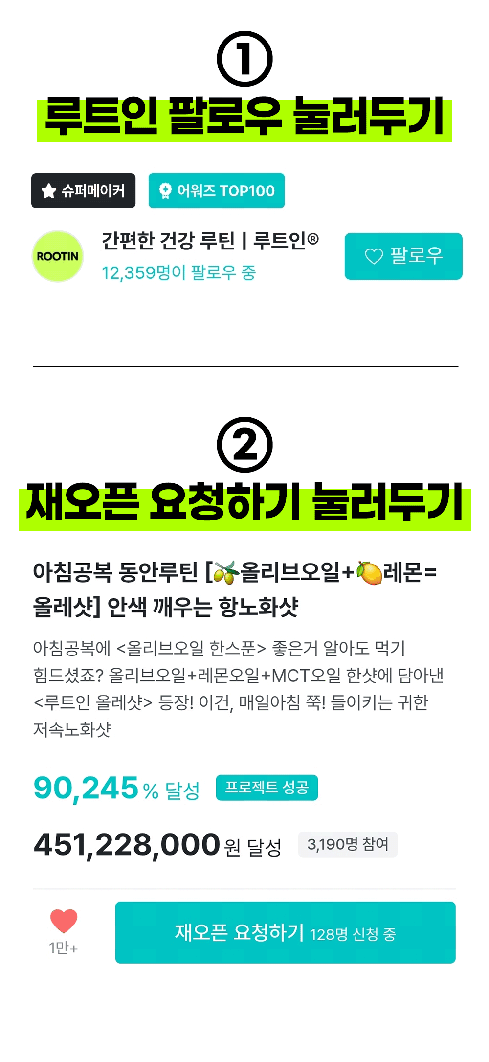 팔로우.gif