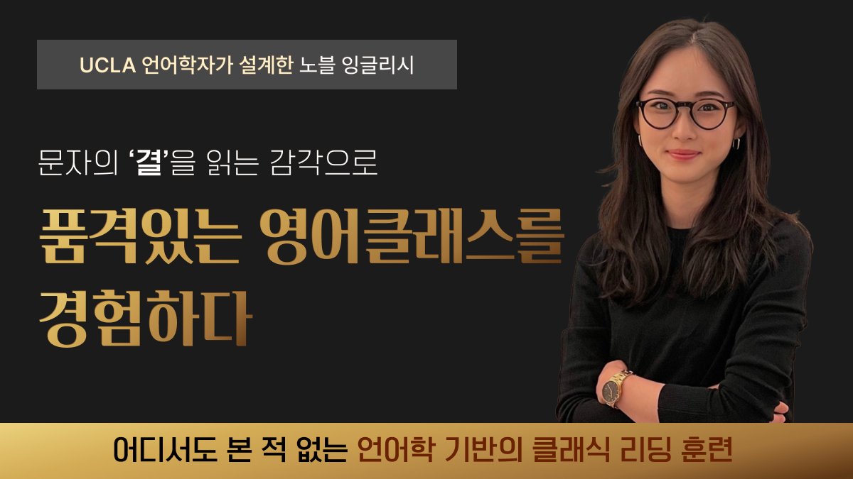 Grace 英语文学课堂