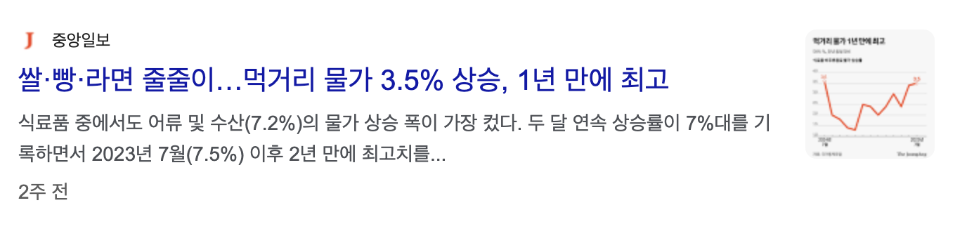 스크린샷 2025-08-26 오후 8.58.05.png