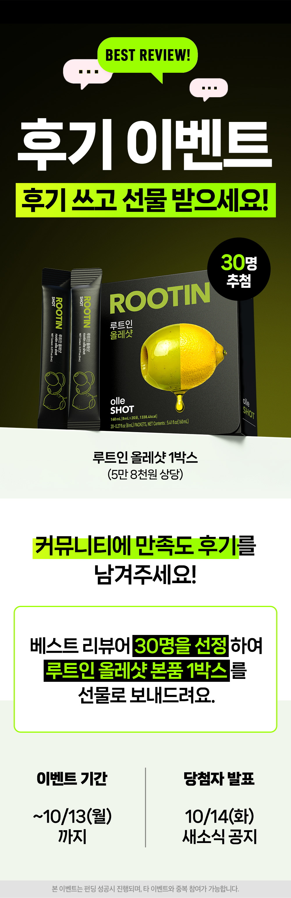 후기이벤트.jpg