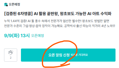 화면 캡처 2025-08-28 113130.png