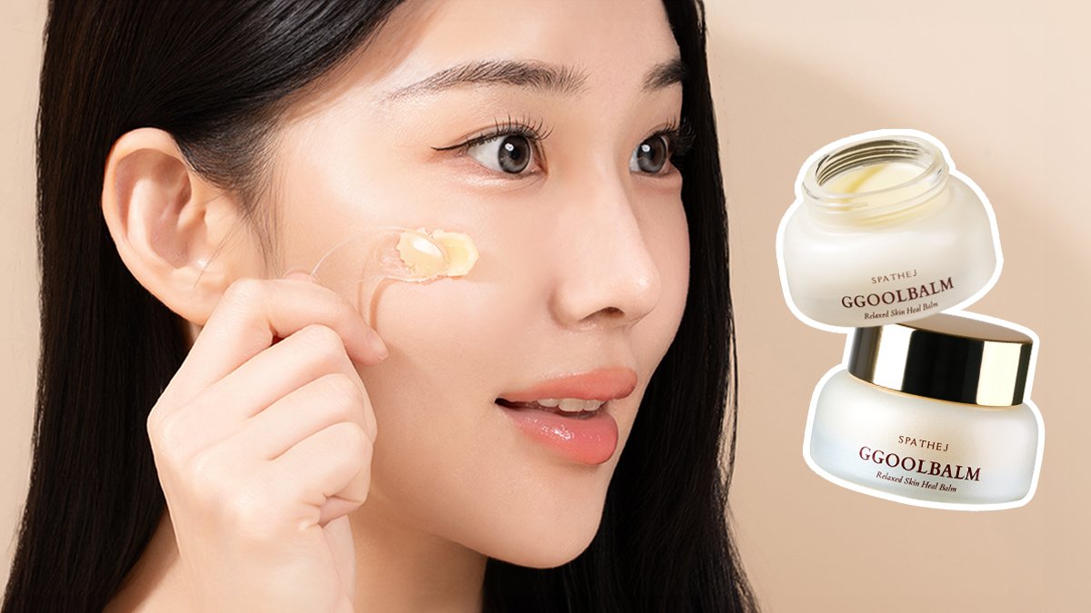 [추석선물템] 페이스멀티밤 "꿀밤" 한통으로 누리는 프리미엄 스파 광채✨