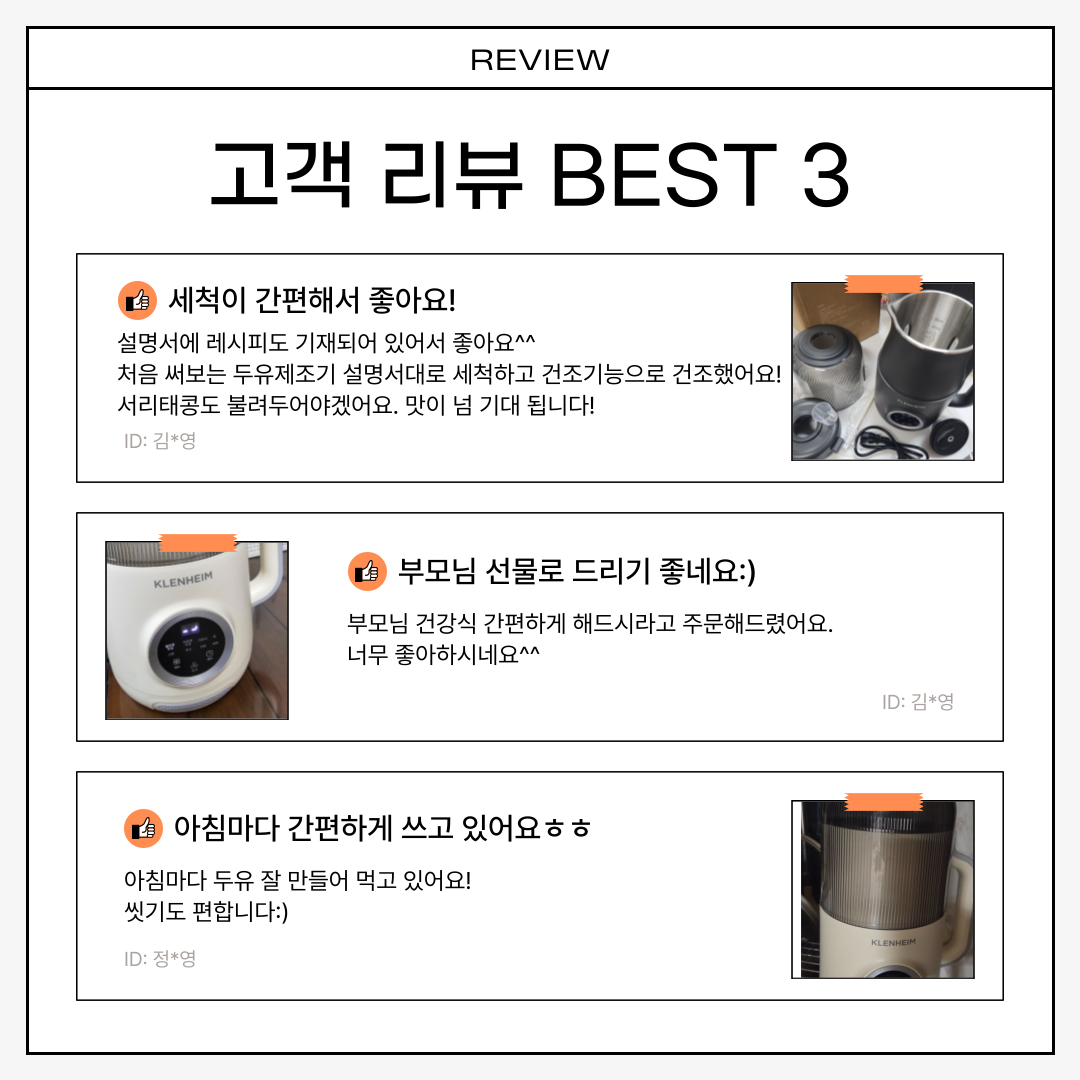 제목을-입력해주세요_-001 (1).png