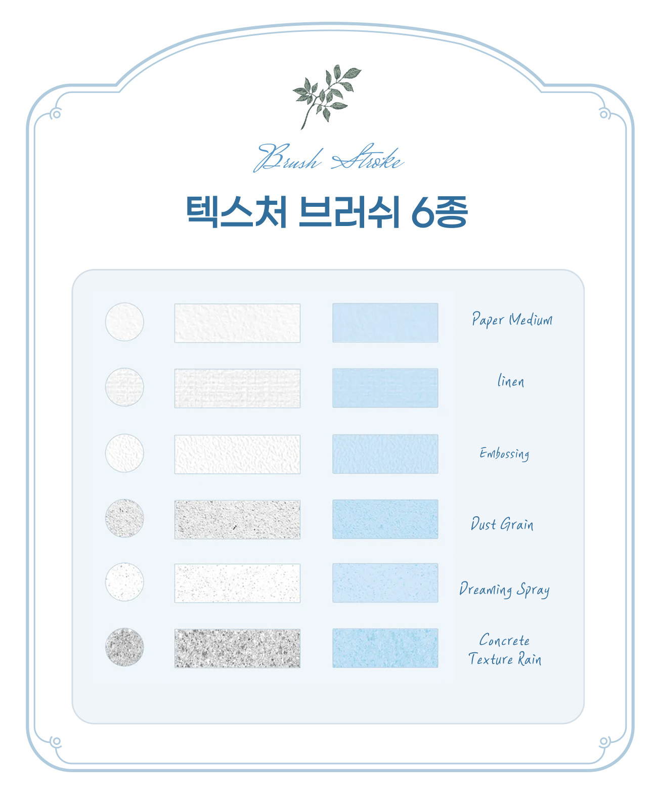 텍스처.jpg