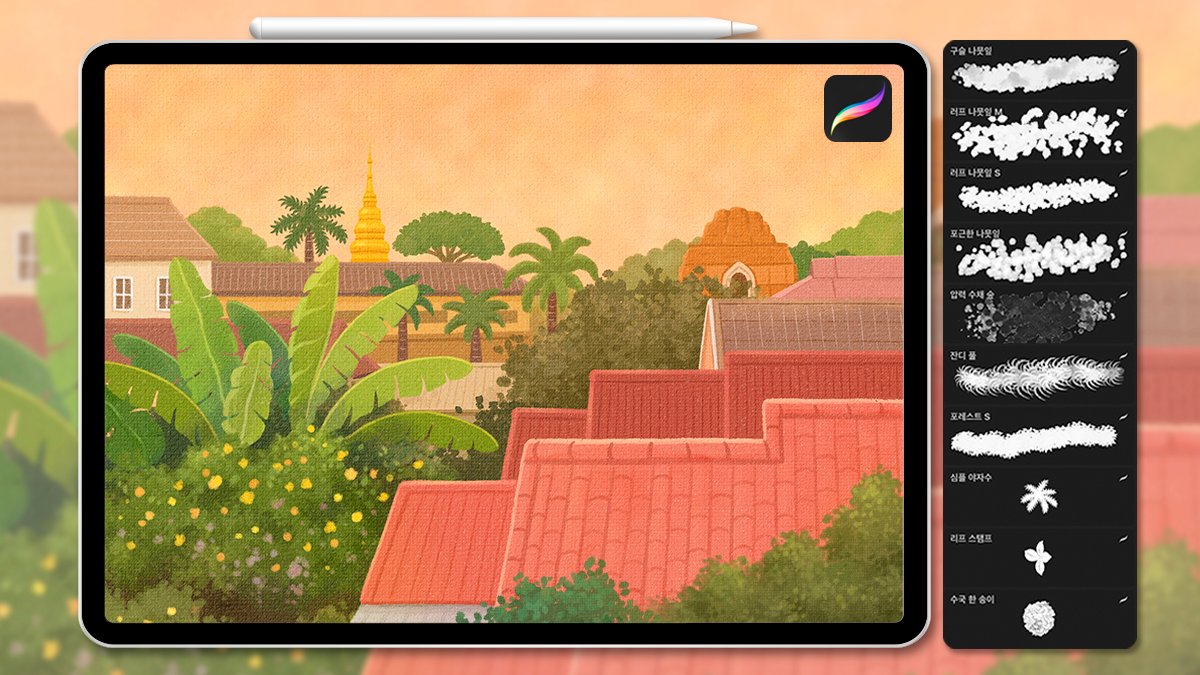 터치 한 번에 뚝딱! 풍경화·만능 브러쉬 127종 + 프리랜서 비밀 노트