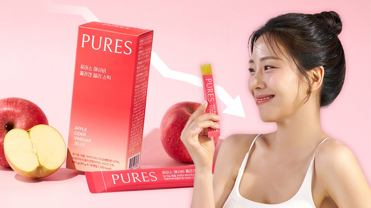 [추석전배송] 애사비? No, 이젠 콜사비! 피부·장건강을 젤리 한 포로