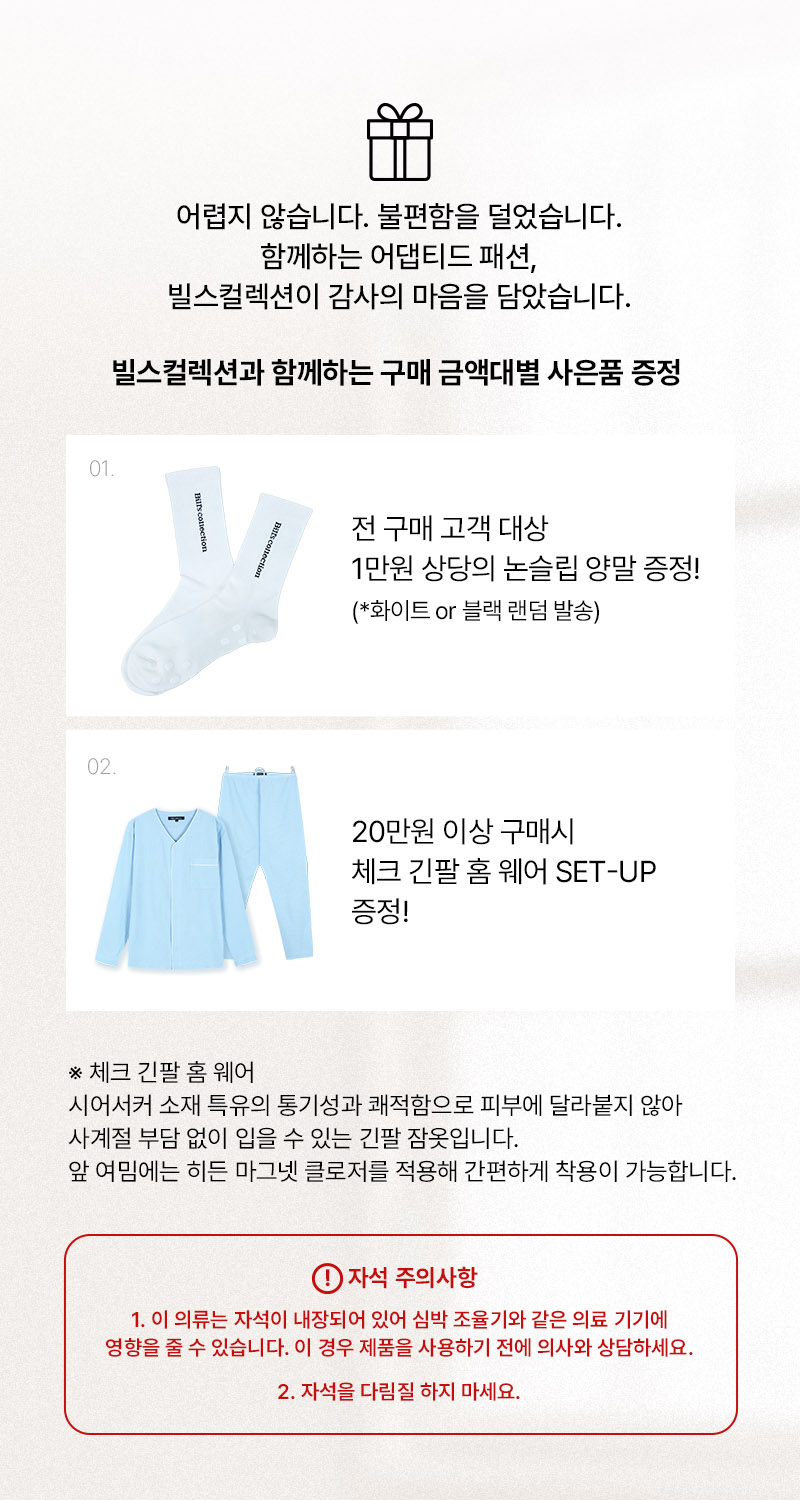 20250901_와디즈_사은품.jpg