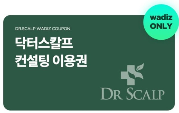 와디즈 이용권.jpg