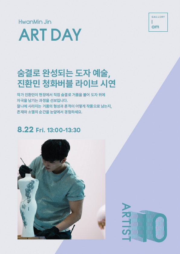 KakaoTalk_20250902_140357780_04.jpg