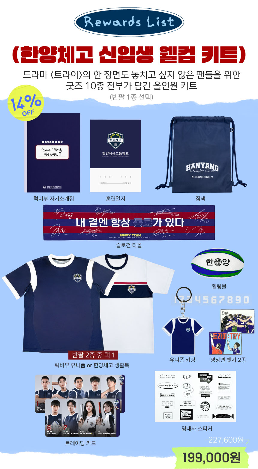 리워드-소개_1.jpg