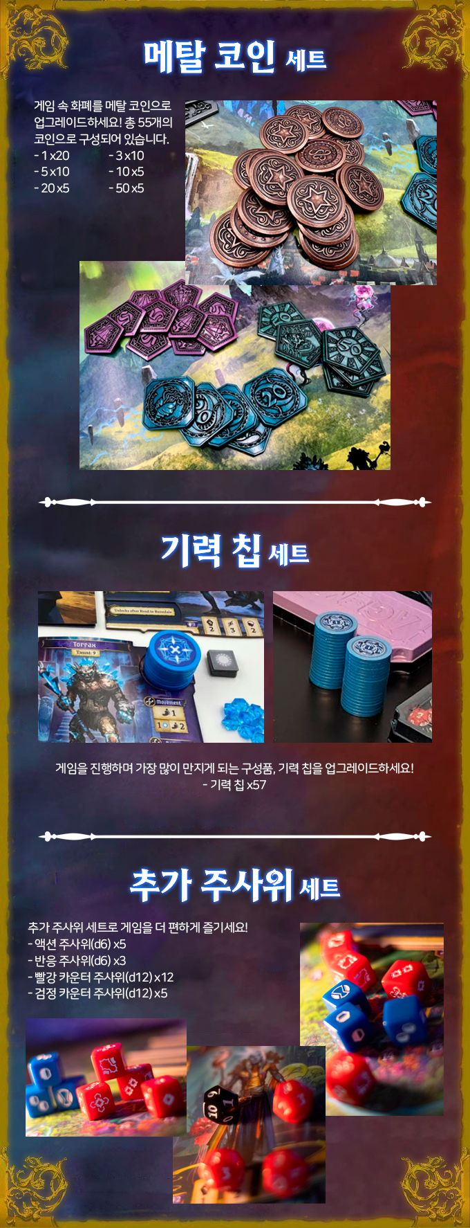 딜라이트] 아게모니아 10/17 와디즈 펀딩예정 + 오쓰스원 소식 - 보드라이프 게시글