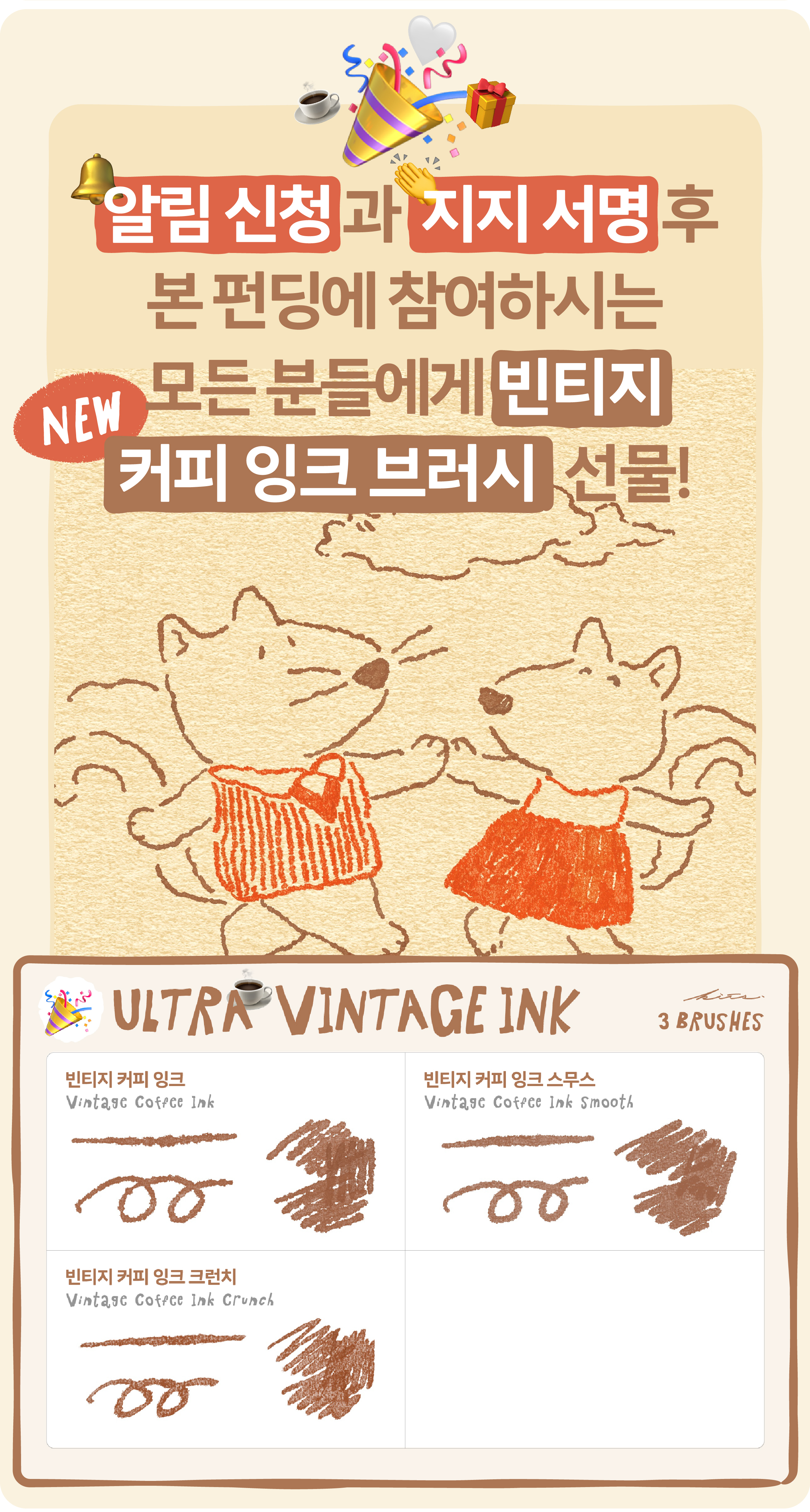 draft-tumblbug-2509아트보드 101 사본 8.jpg