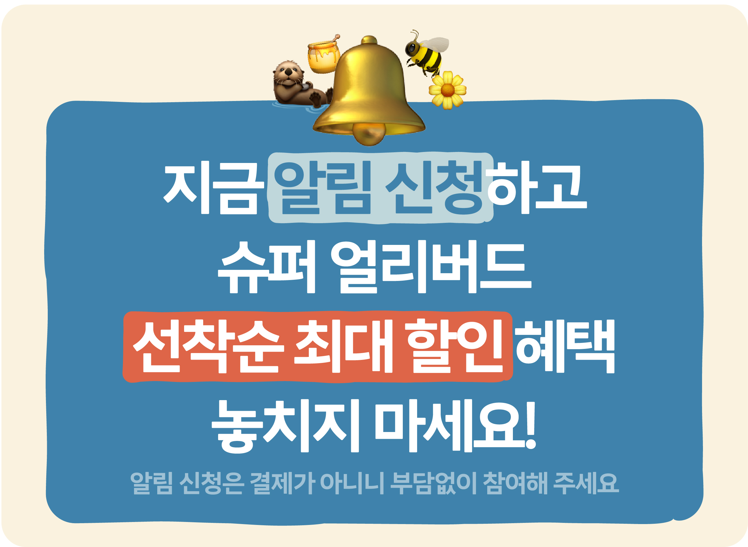 draft-tumblbug-2509아트보드 117.jpg